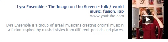 lyra - the image on the screen