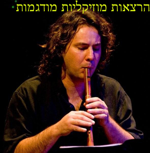 אני להרצאות