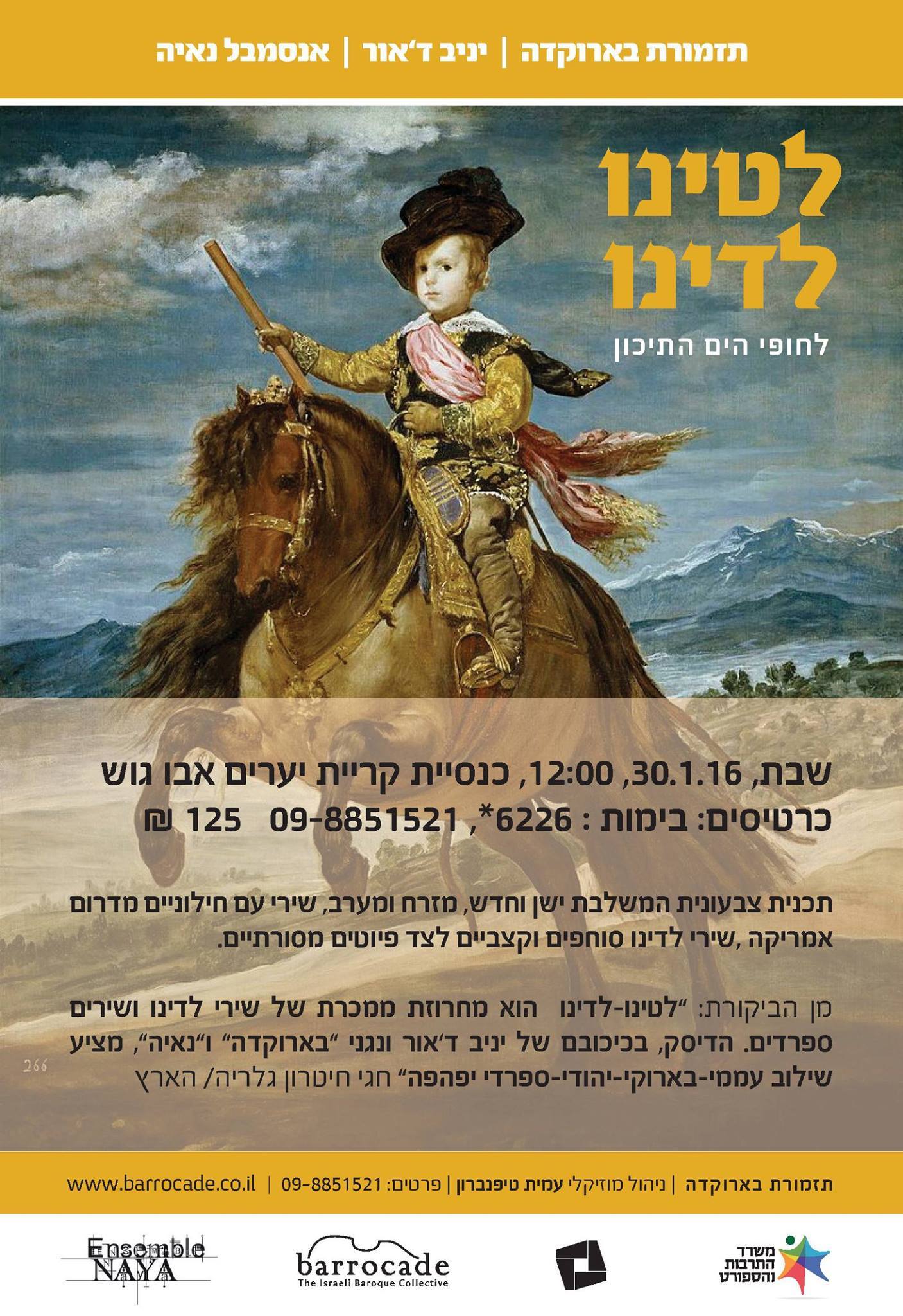 12471322_778639688946868_5058930200419567857_o(1)